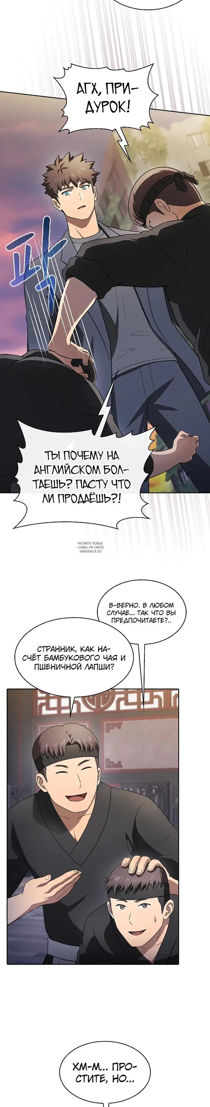 Page 6.000