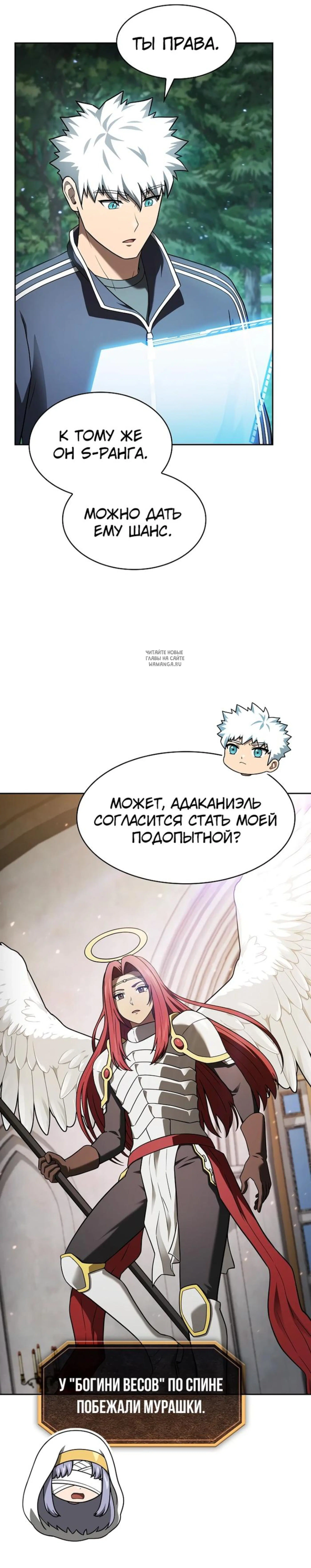 Page 6.001