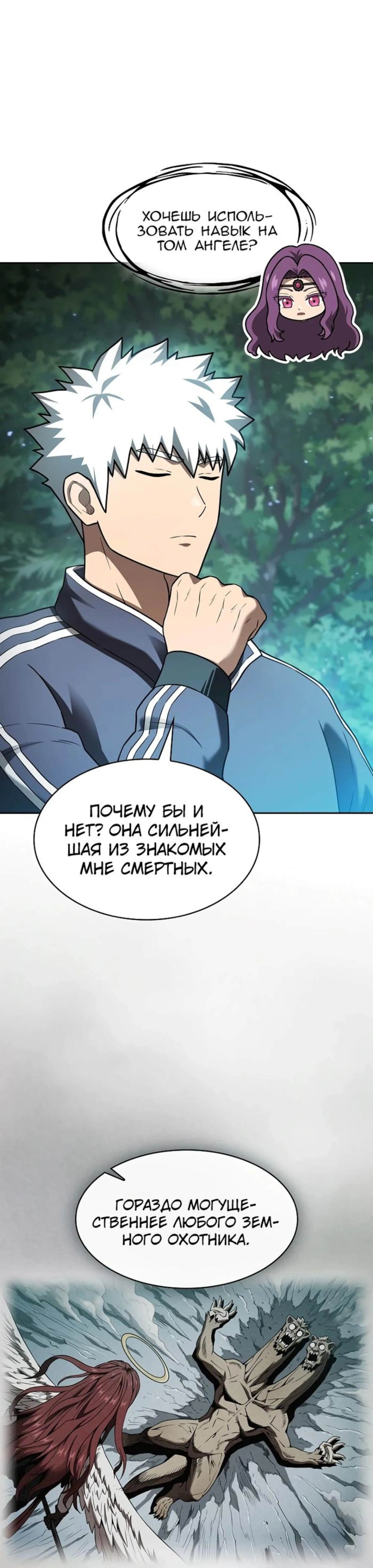 Page 6.002
