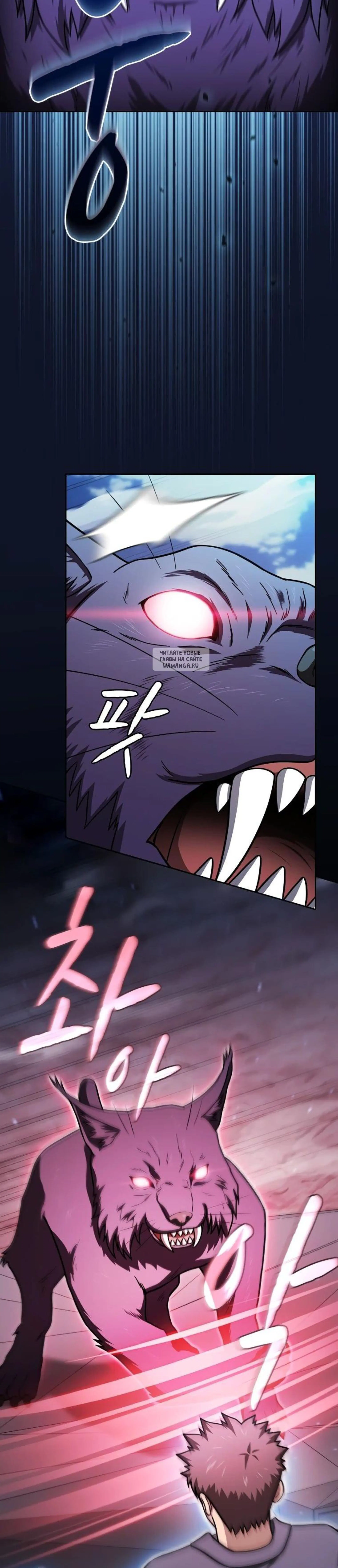 Page 6.001