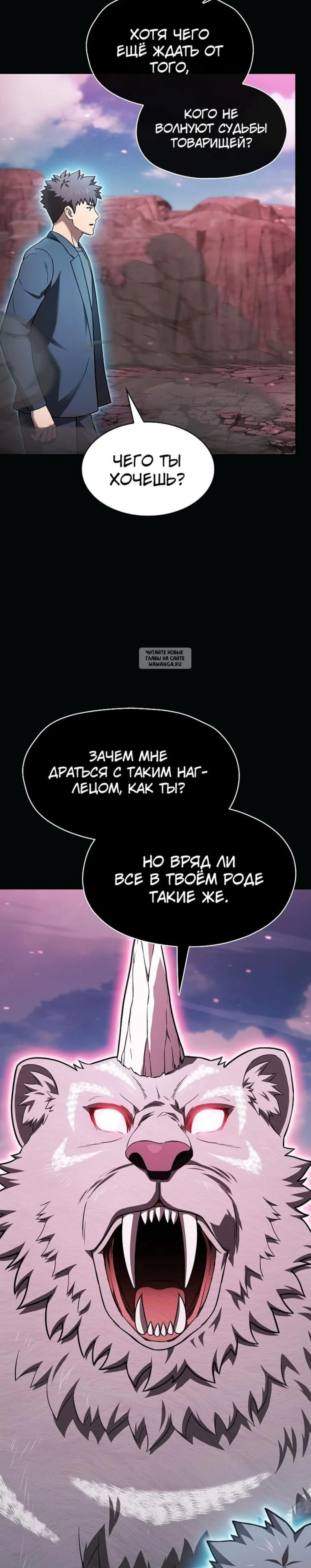 Page 6.001