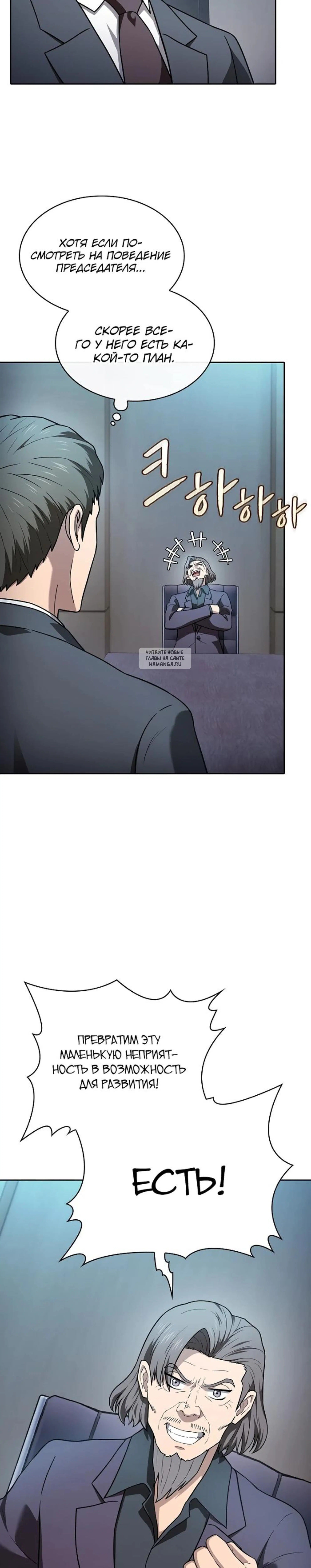 Page 6.001