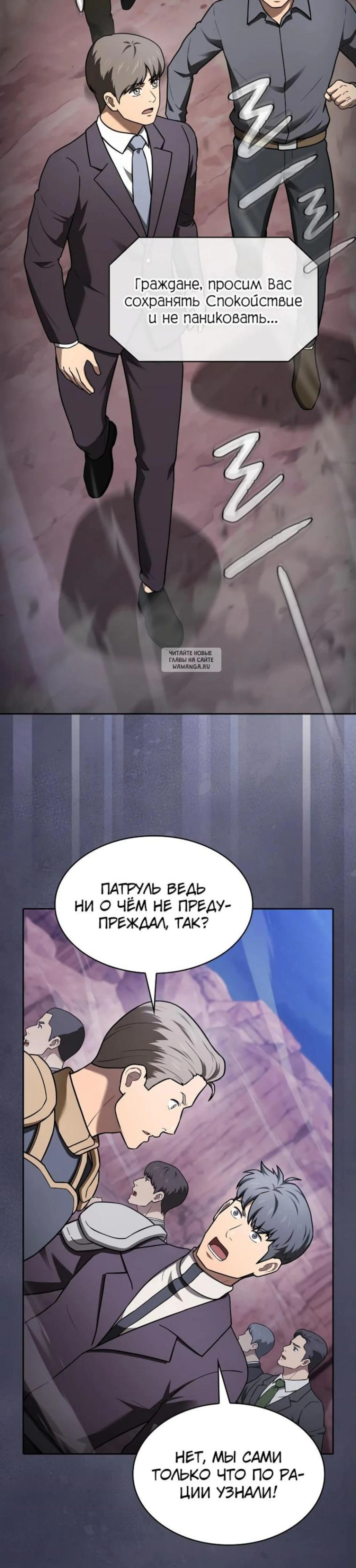 Page 6.001