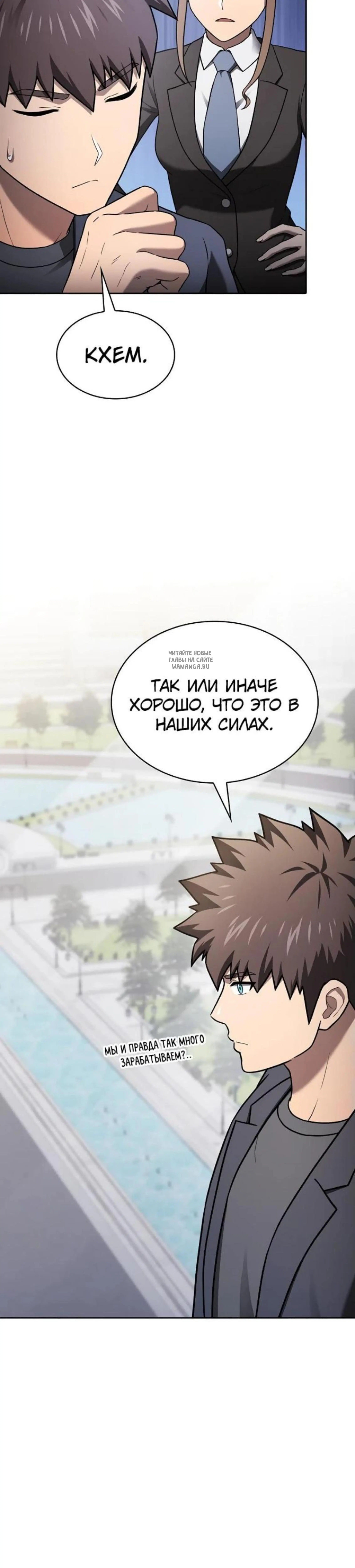 Page 6.001