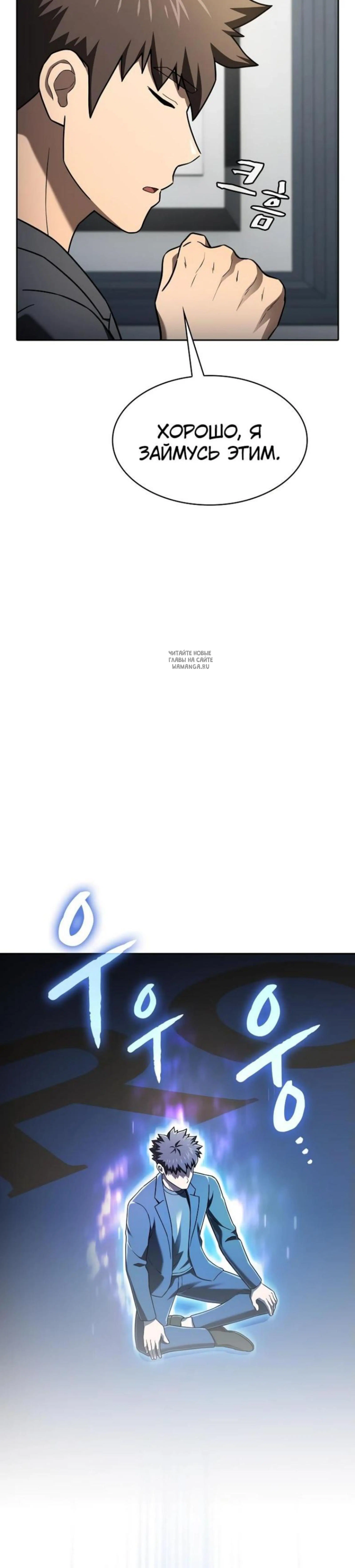 Page 6.001