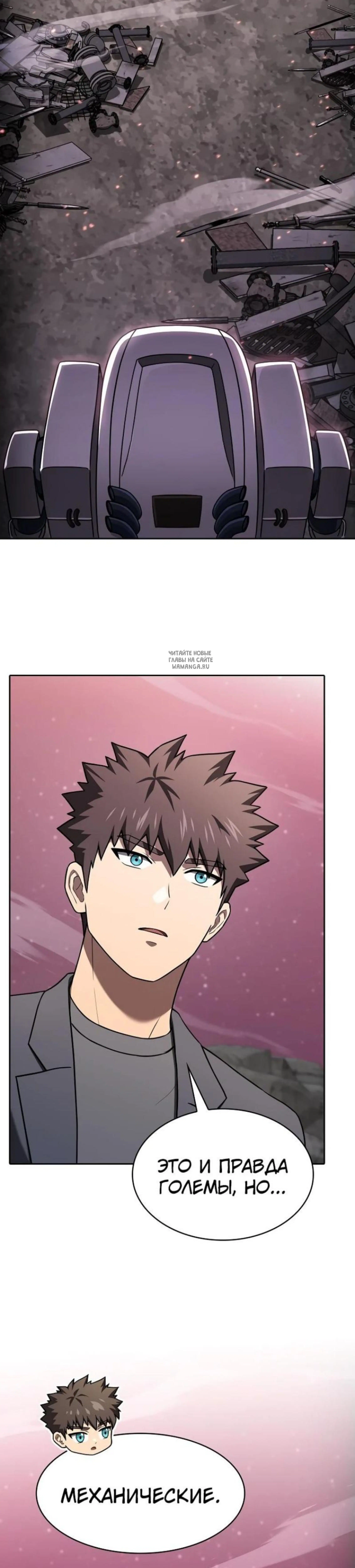 Page 6.001