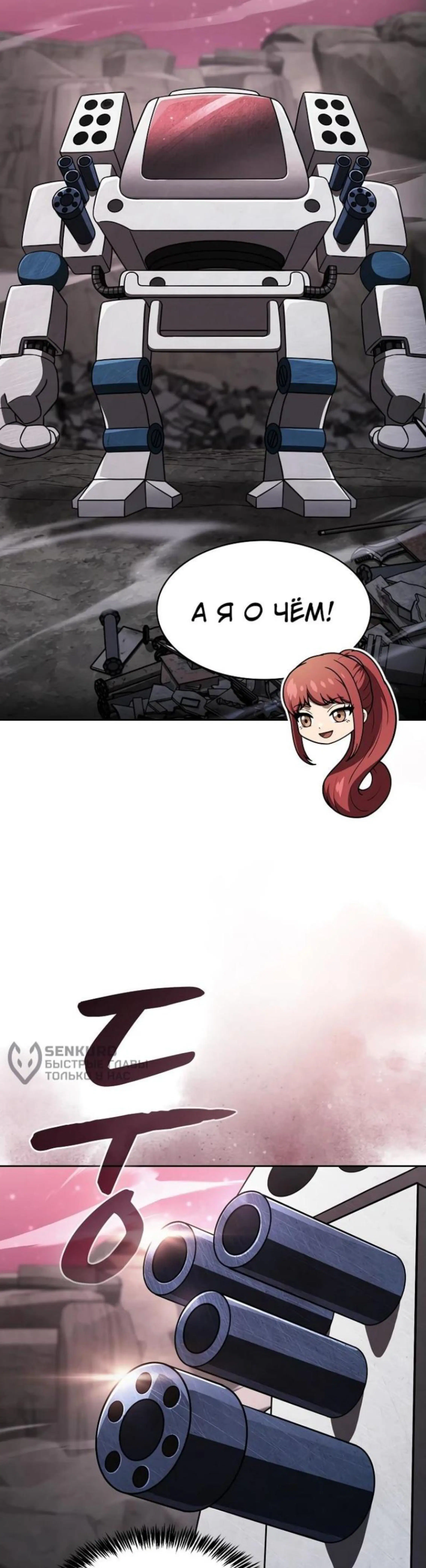 Page 6.002