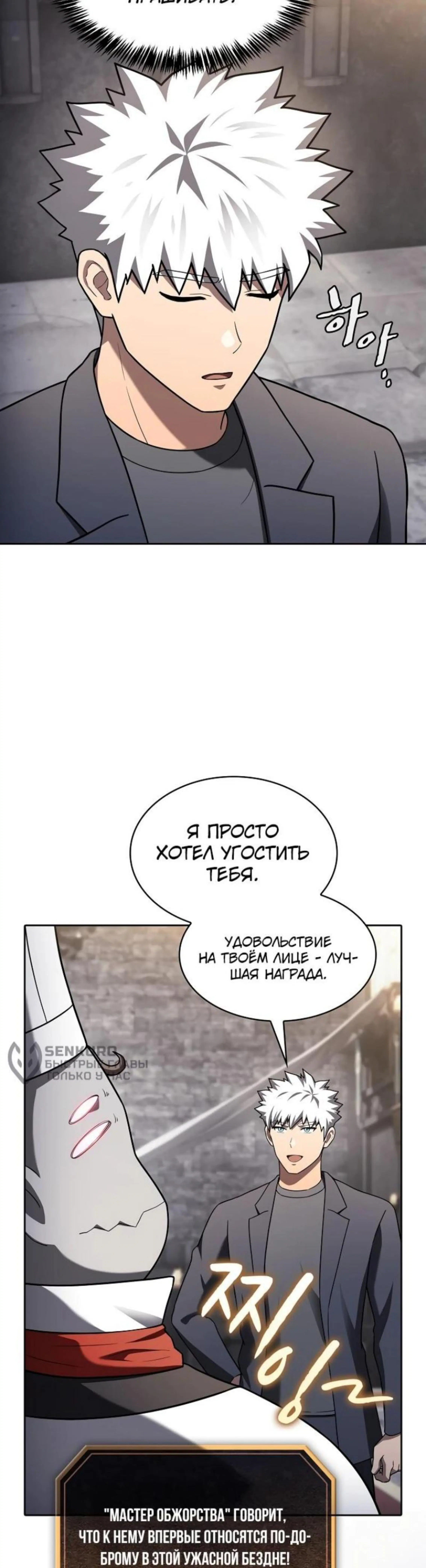 Page 6.002