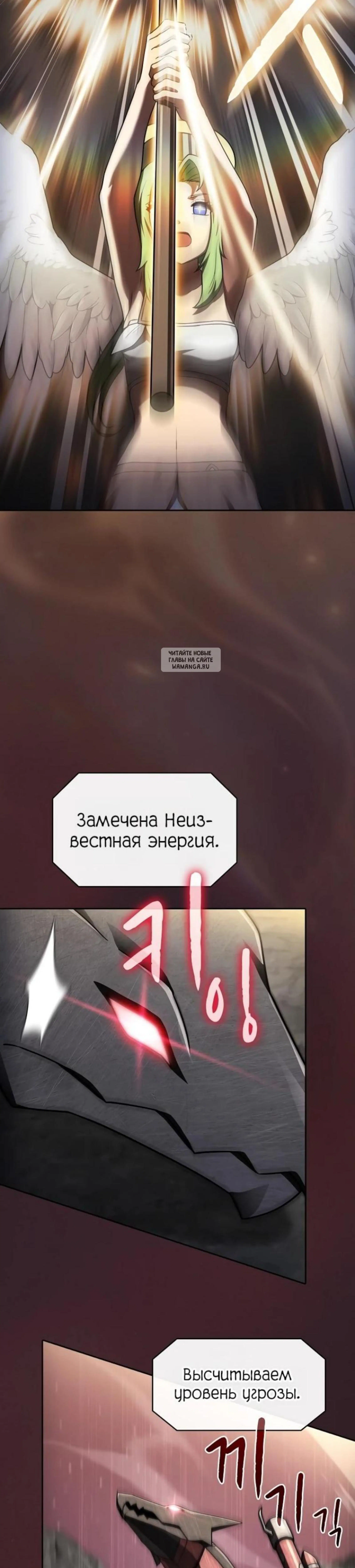 Page 6.001