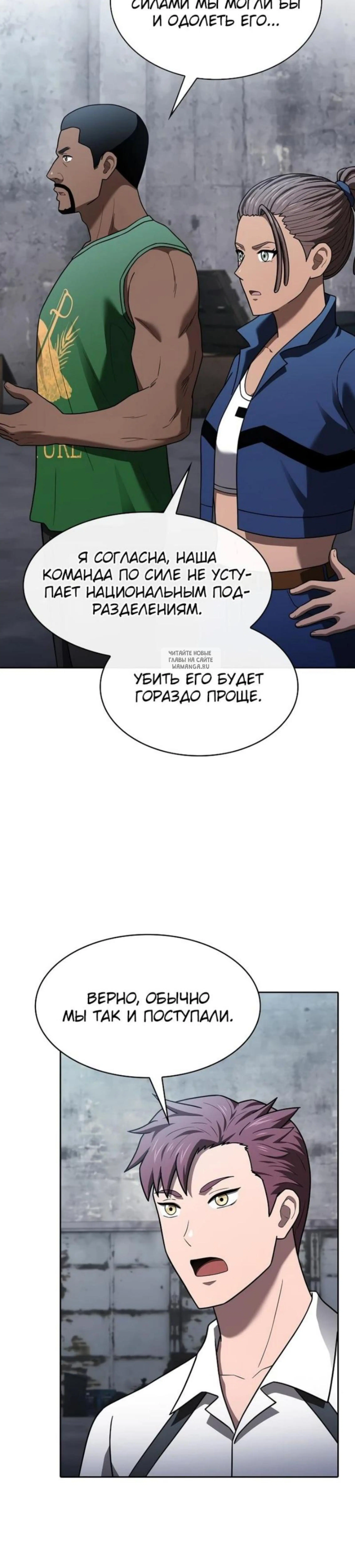 Page 6.001