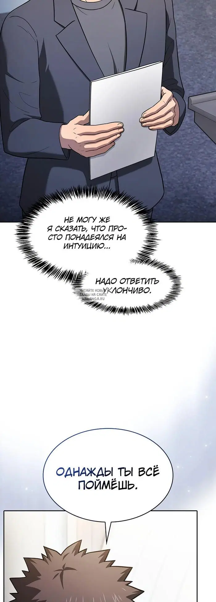 Page 63.000
