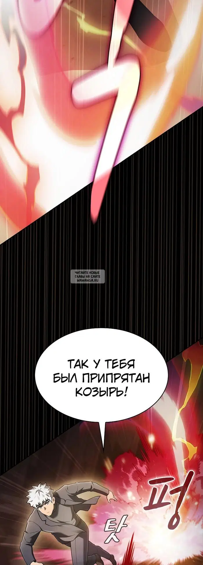 Page 63.000