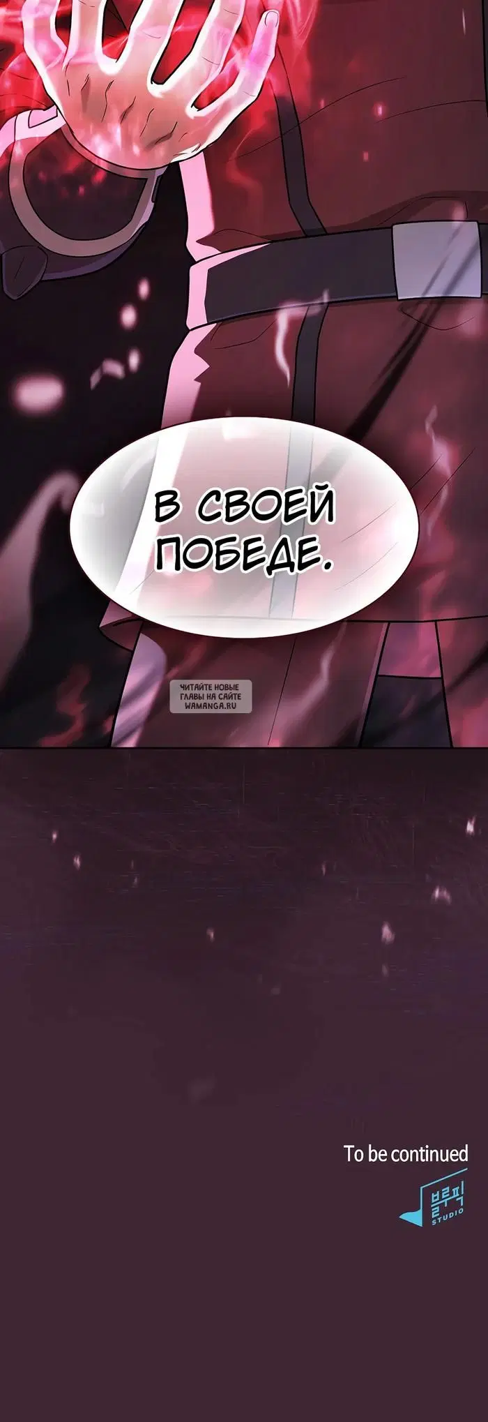 Page 75.000