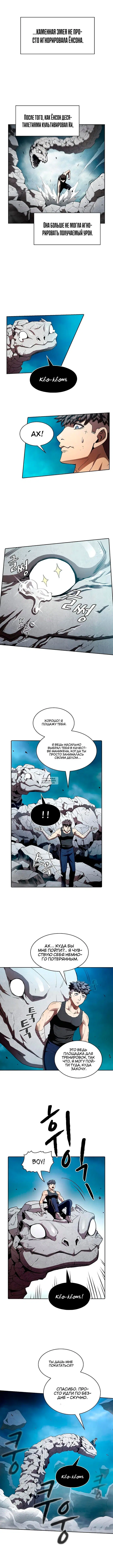 Page 7.000