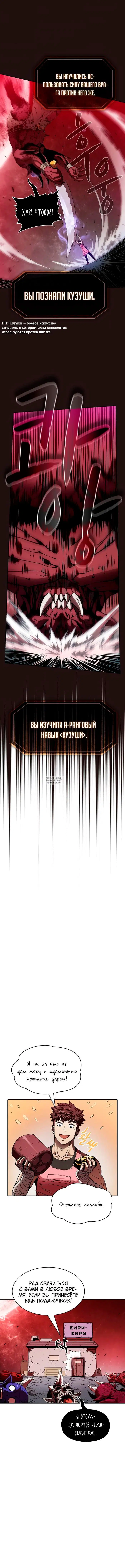 Page 7.000