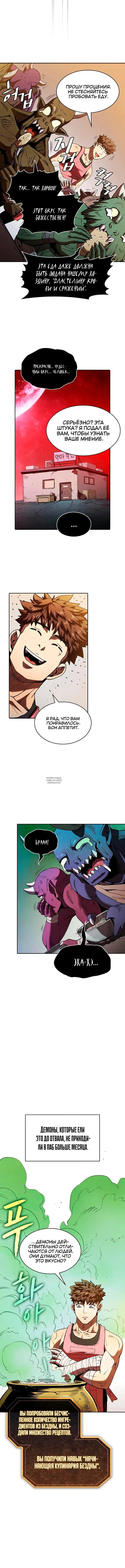 Page 7.000