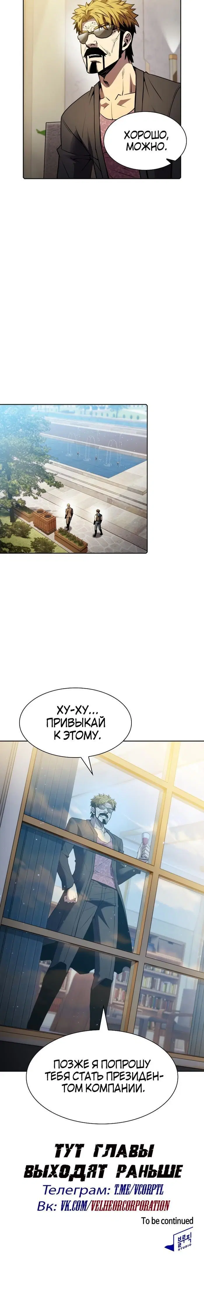 Page 7.001