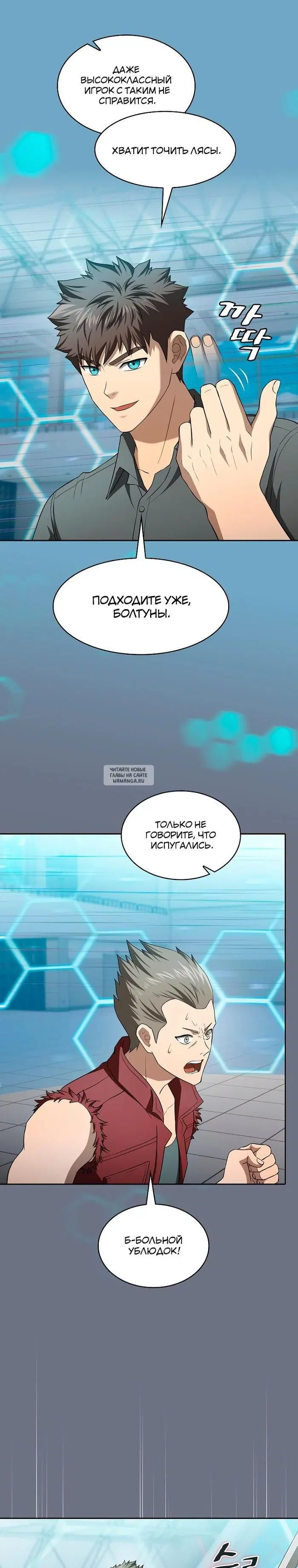Page 7.000