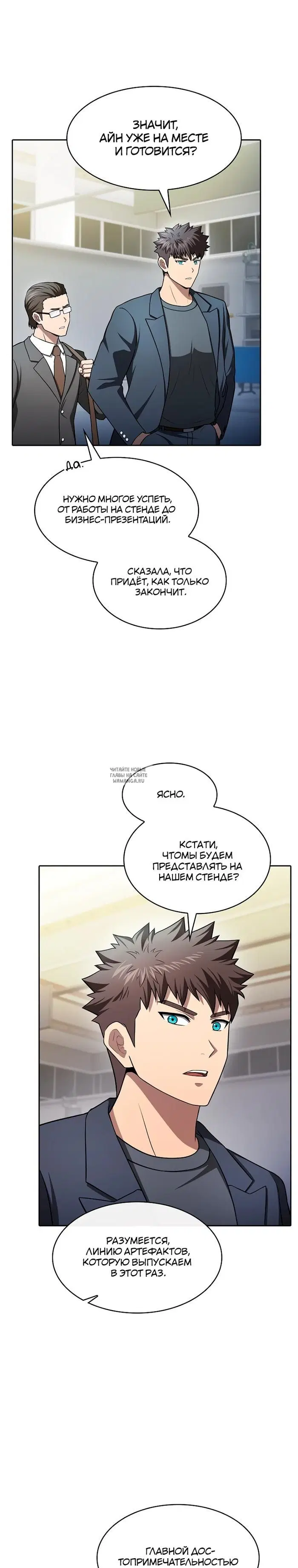 Page 7.000