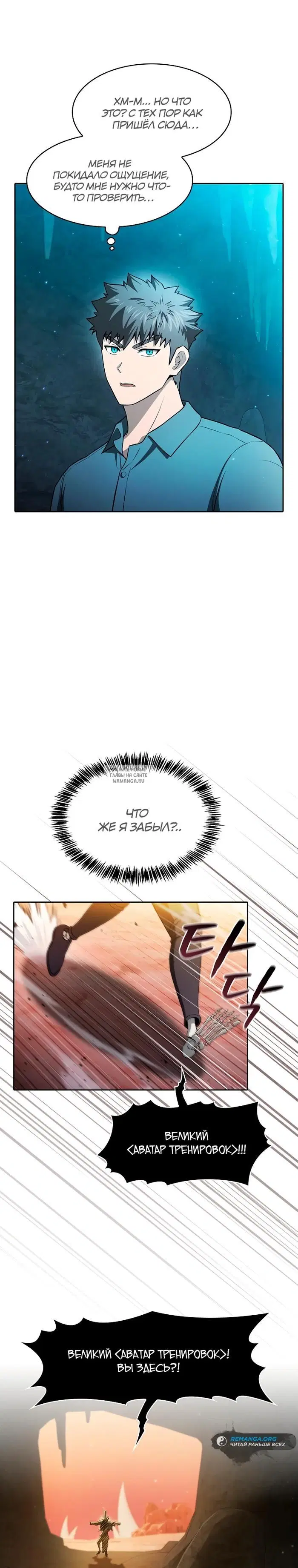 Page 7.000