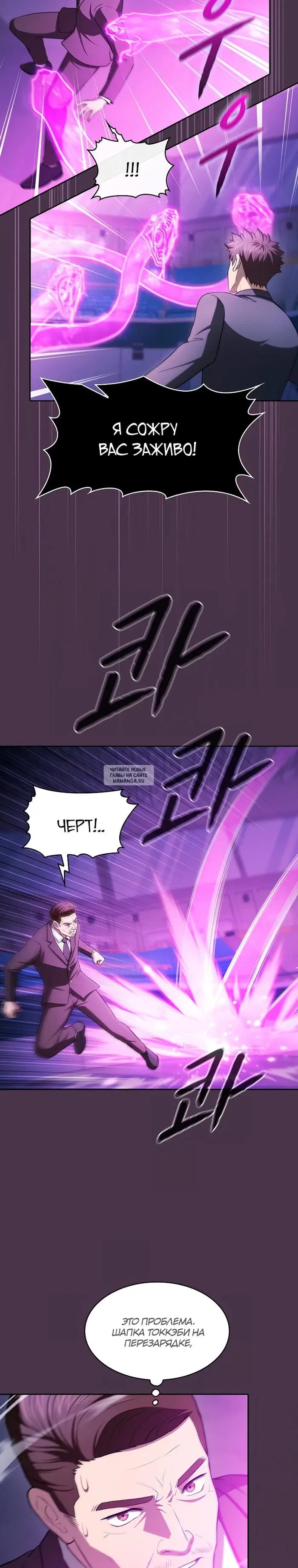 Page 7.000
