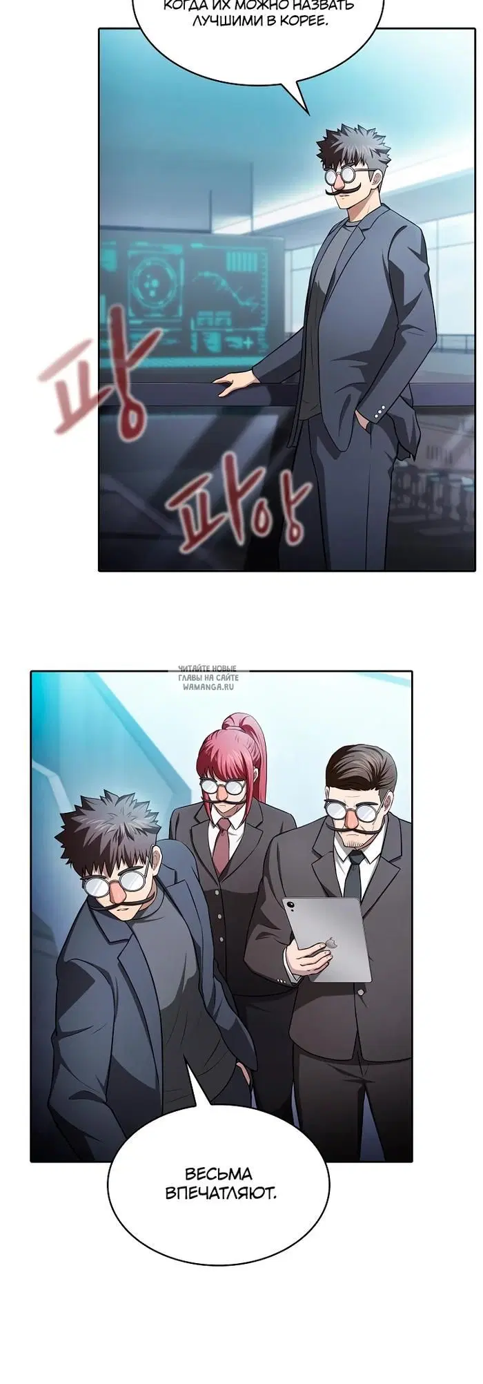 Page 7.000