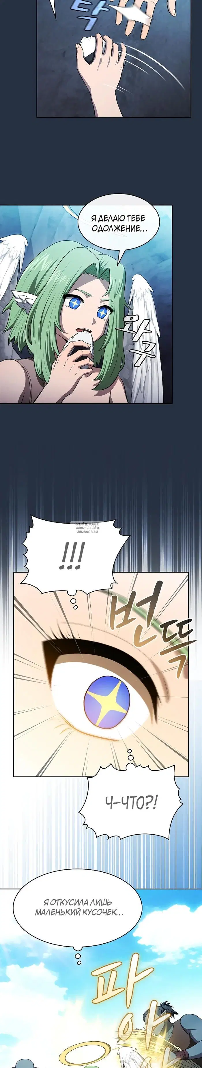 Page 7.000