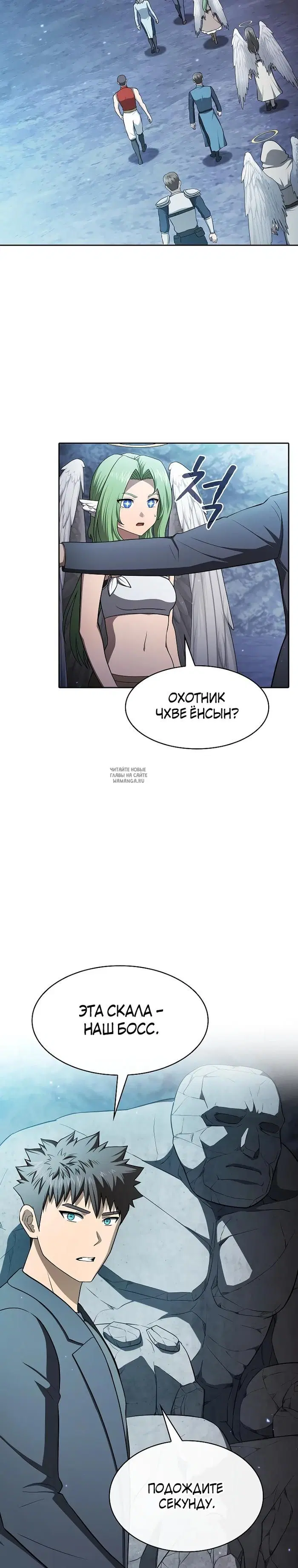 Page 7.000