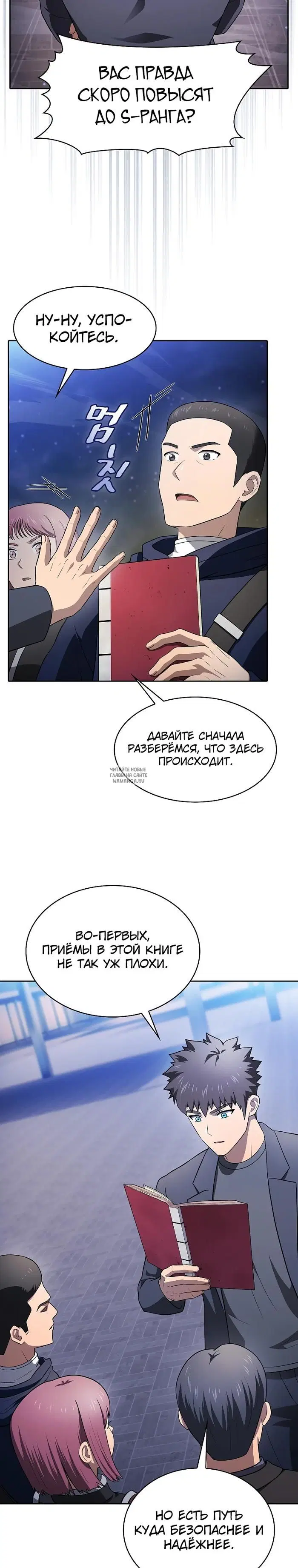 Page 7.000