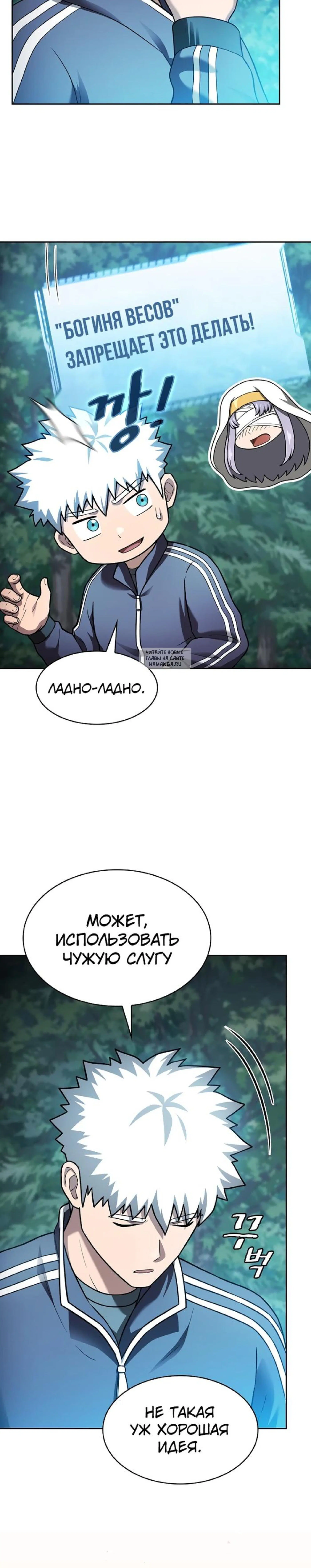 Page 7.001