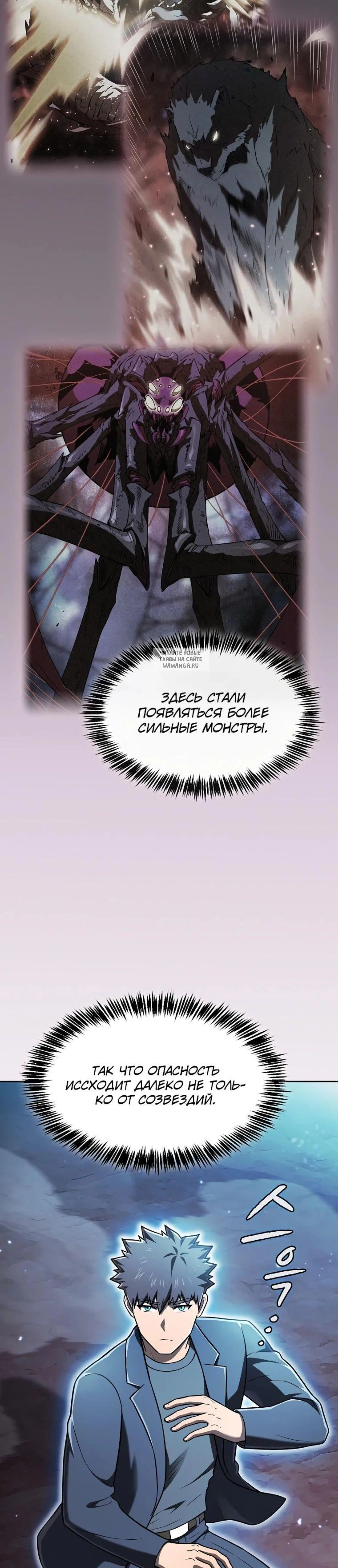 Page 7.001