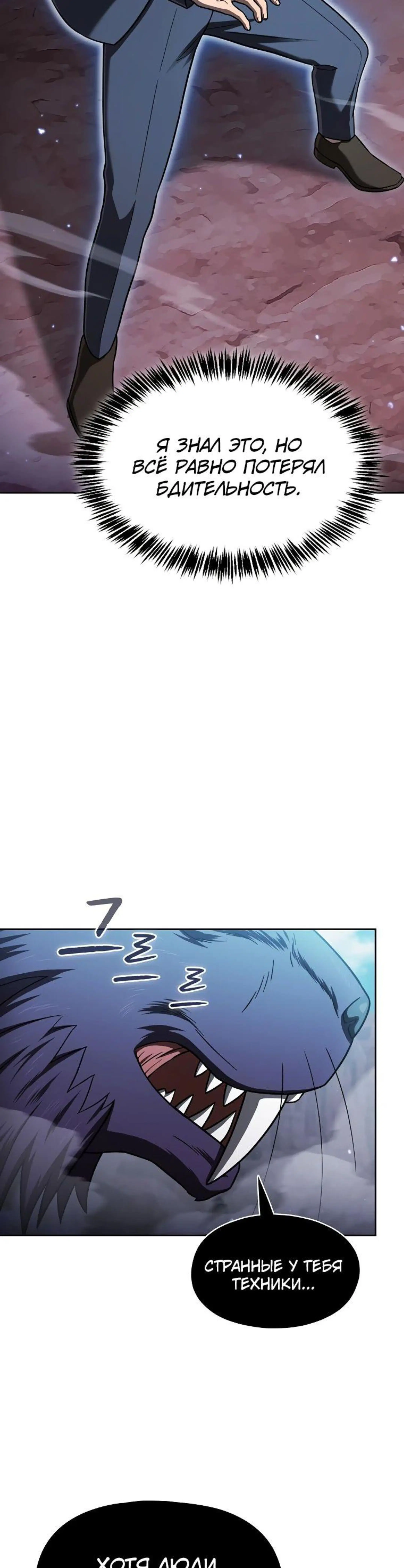Page 7.002