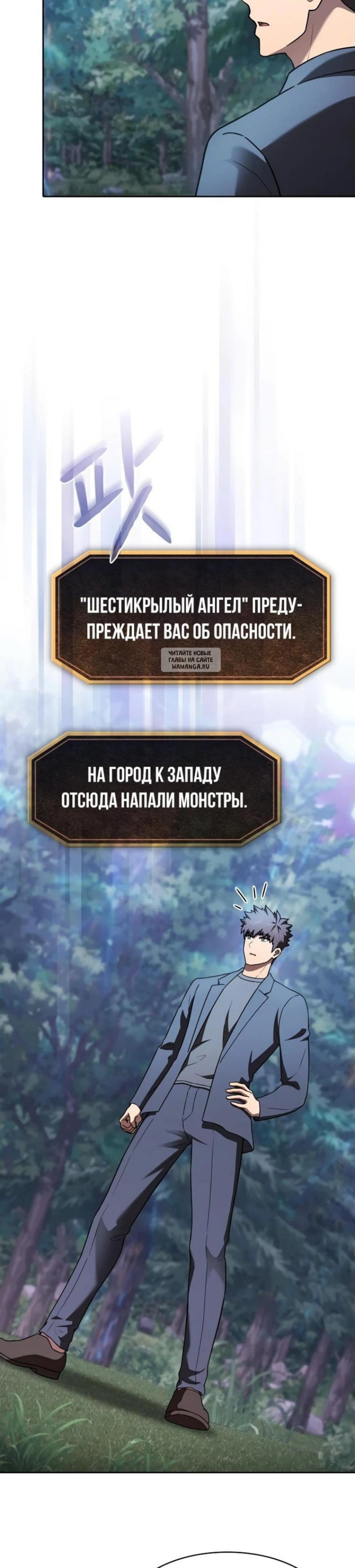 Page 7.001