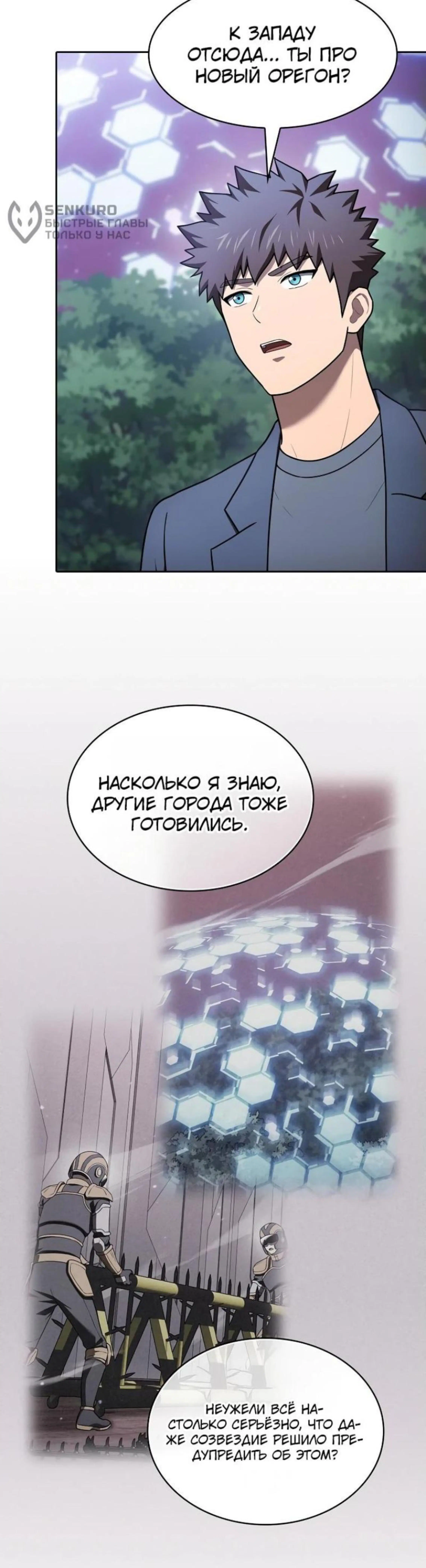 Page 7.002