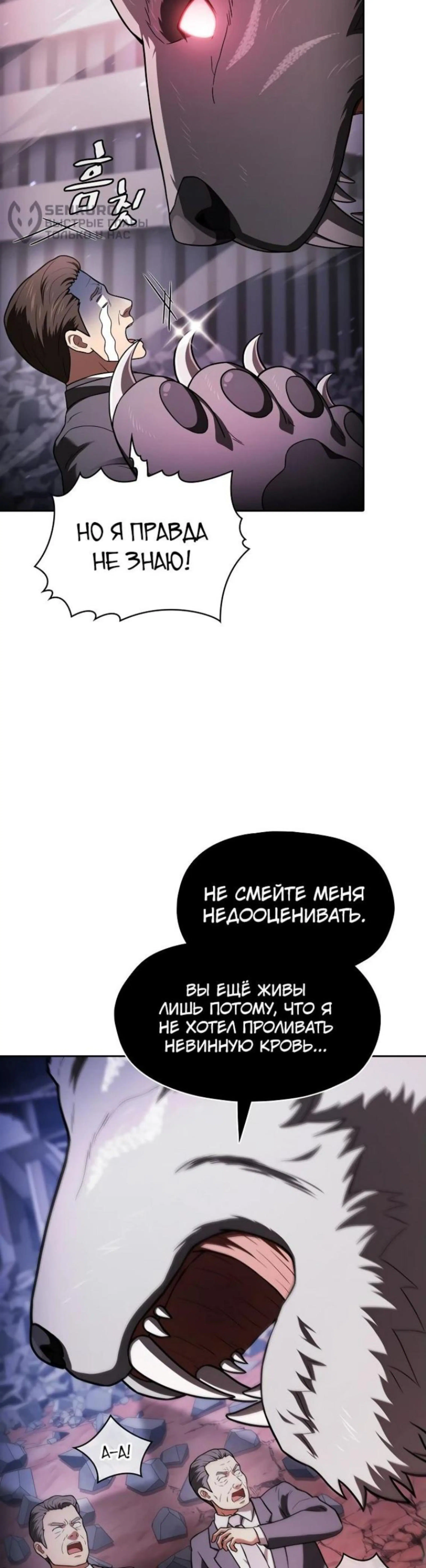 Page 7.002