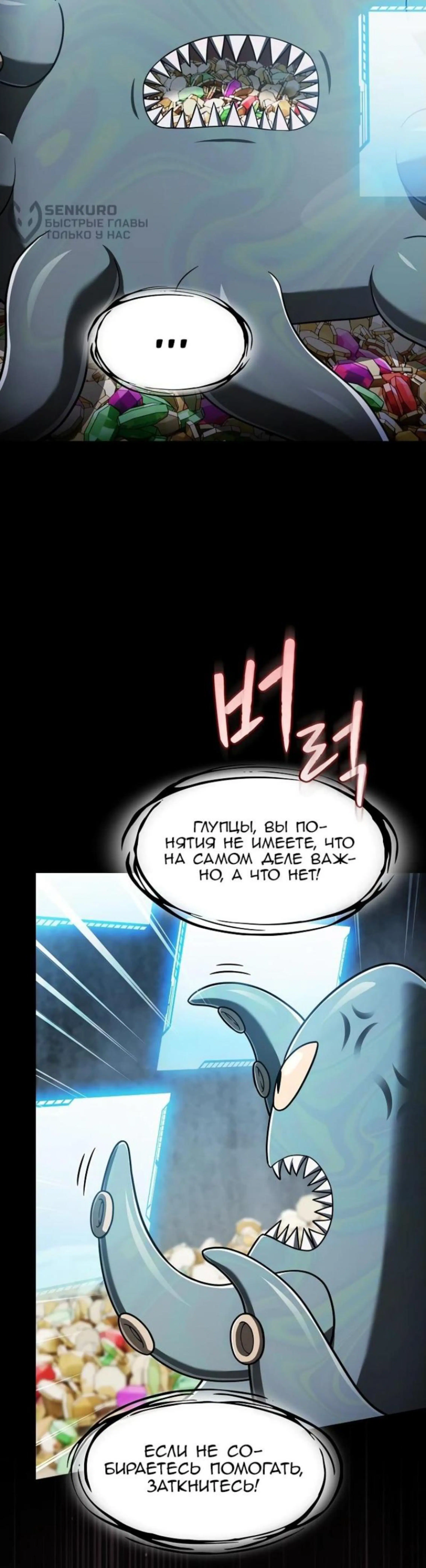 Page 7.002