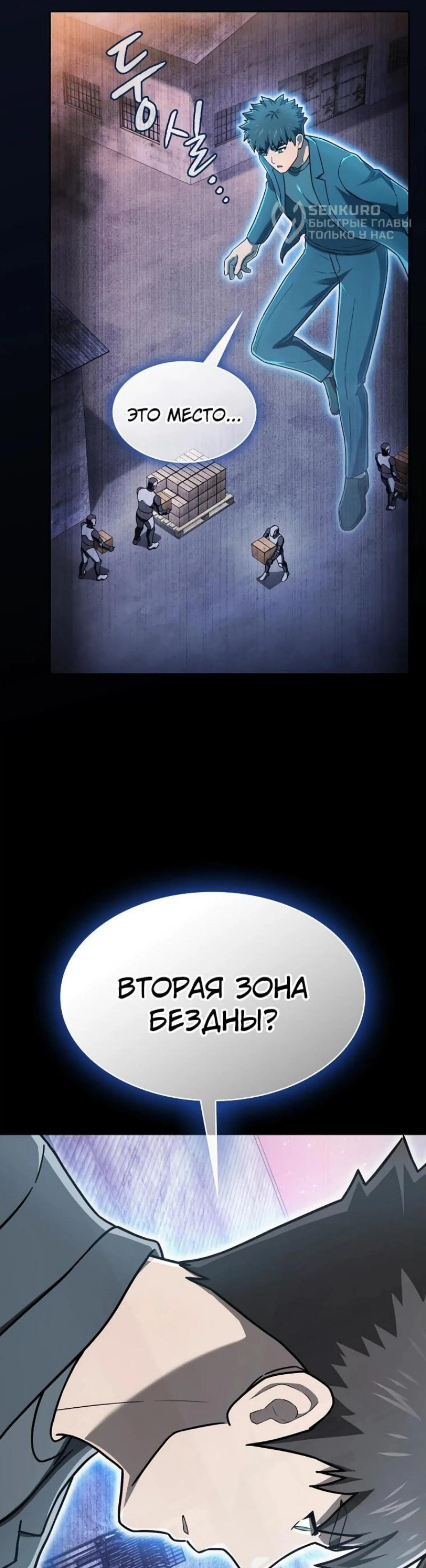 Page 7.002