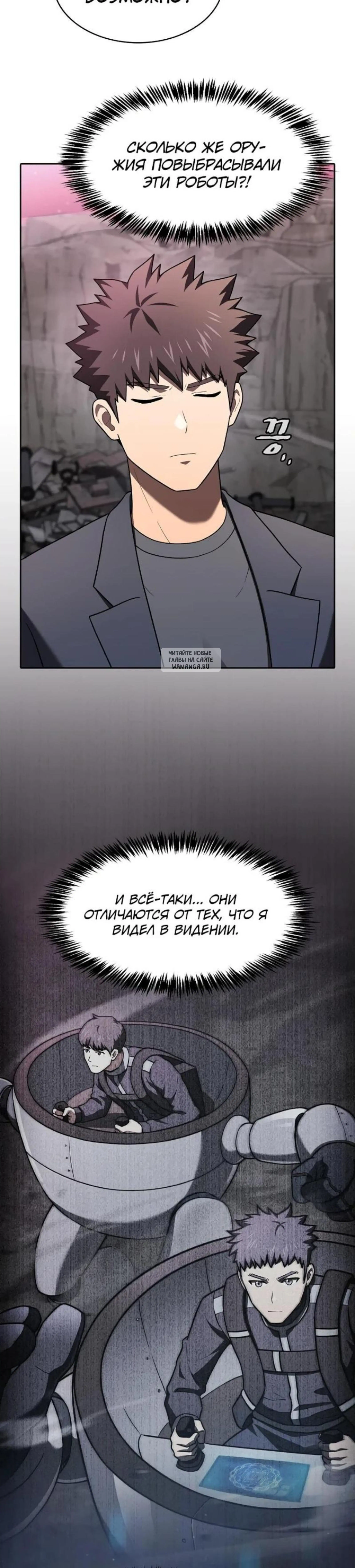Page 7.001