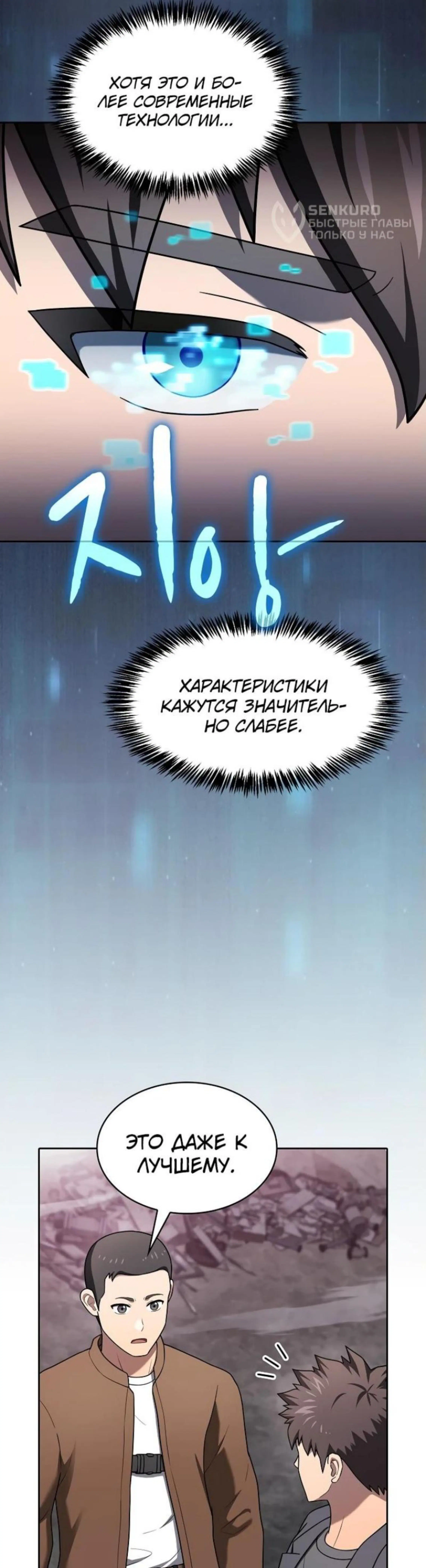 Page 7.002