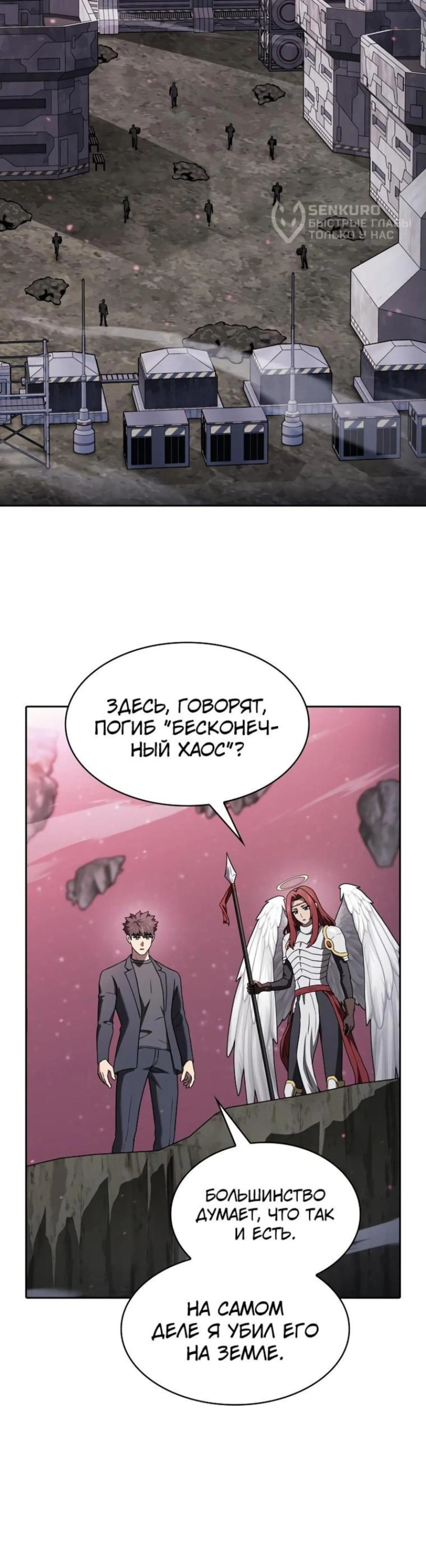 Page 7.002