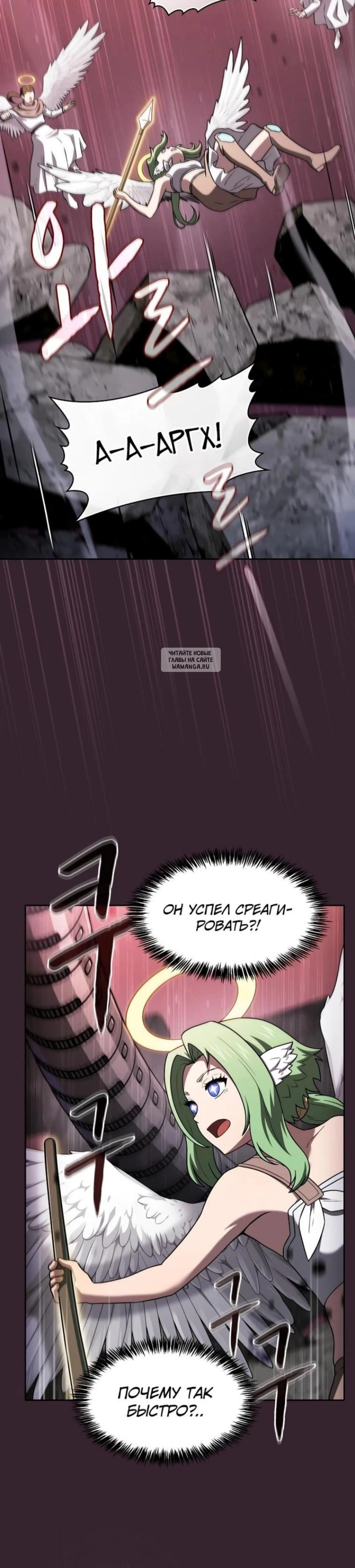 Page 7.001