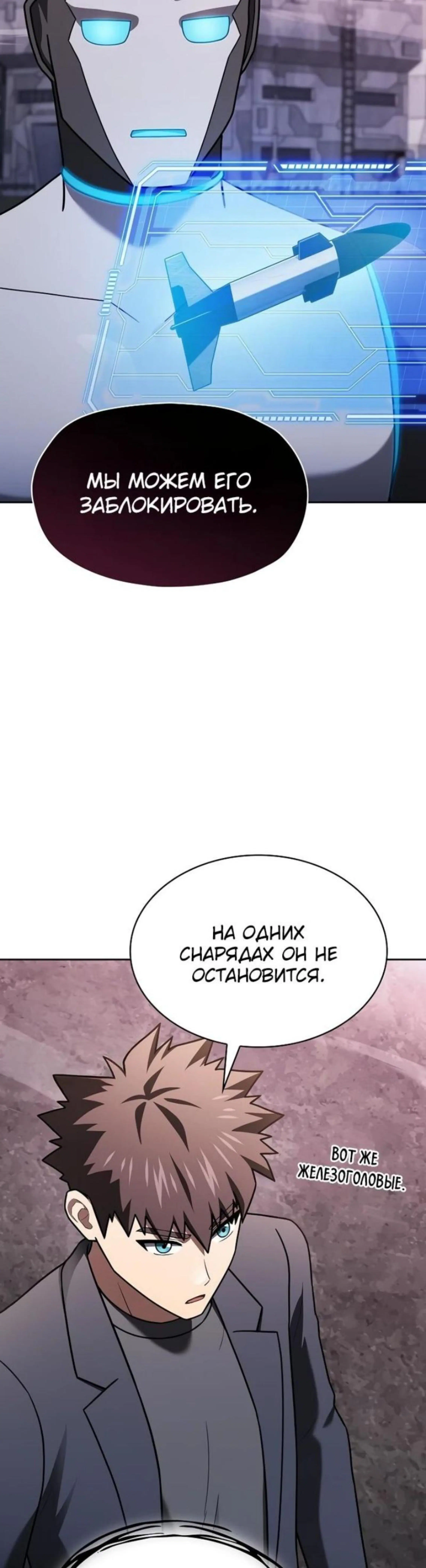 Page 7.002