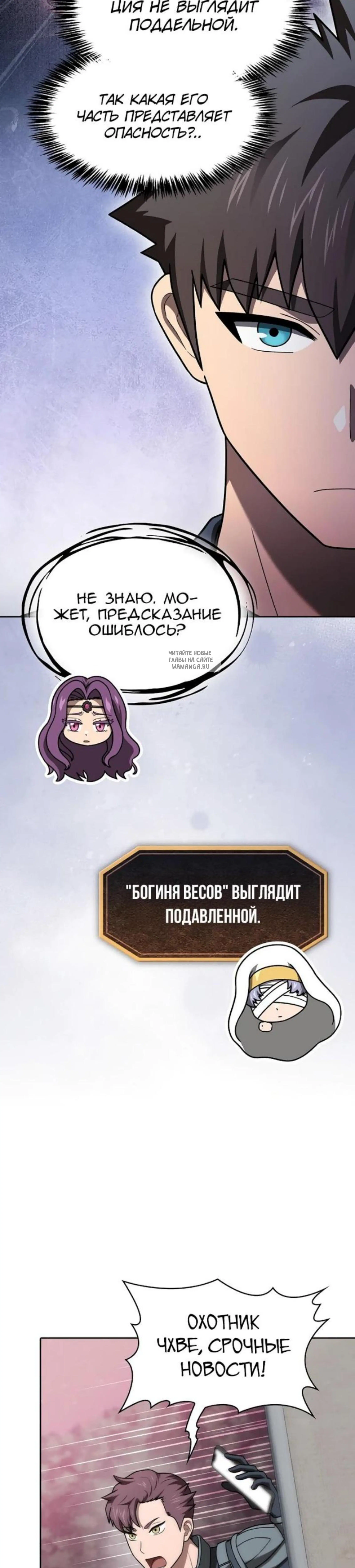 Page 7.001