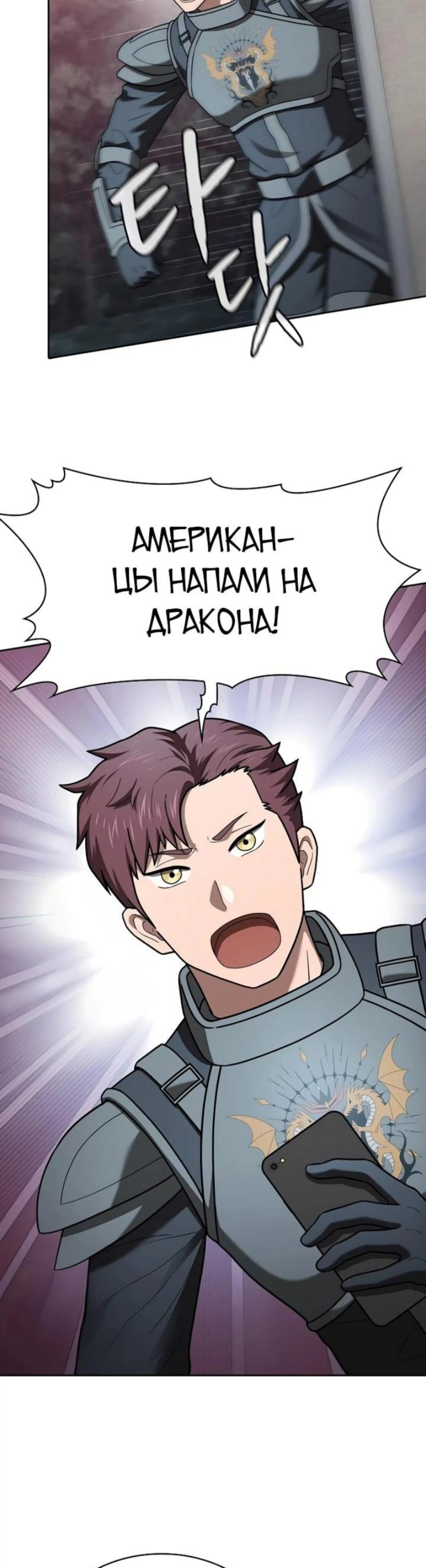 Page 7.002