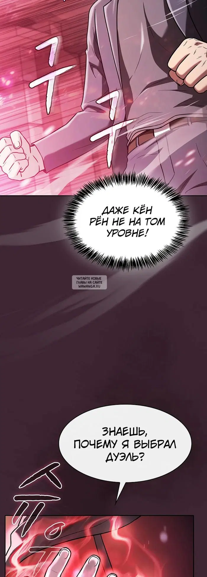 Page 73.000