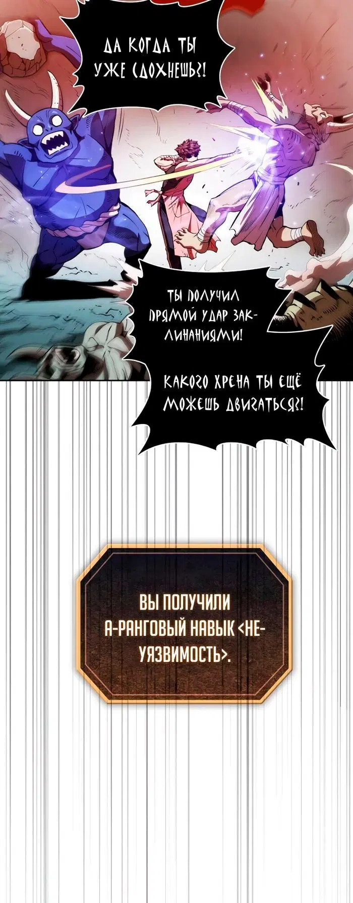Page 8.001