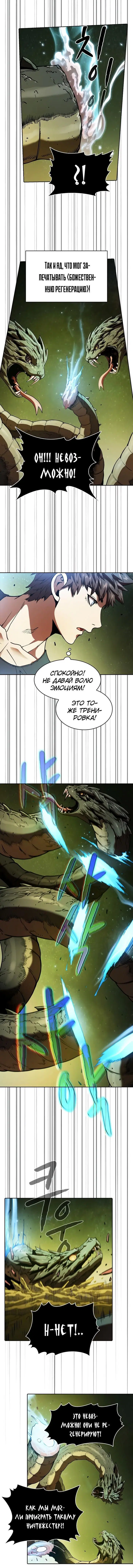 Page 8.001