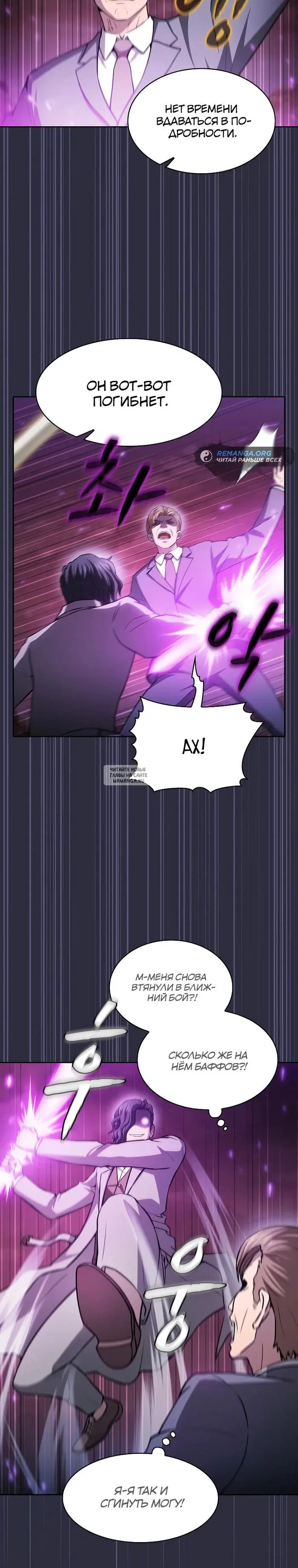Page 8.000