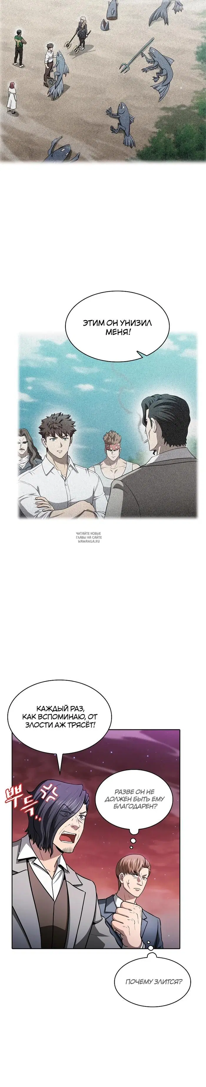 Page 8.000