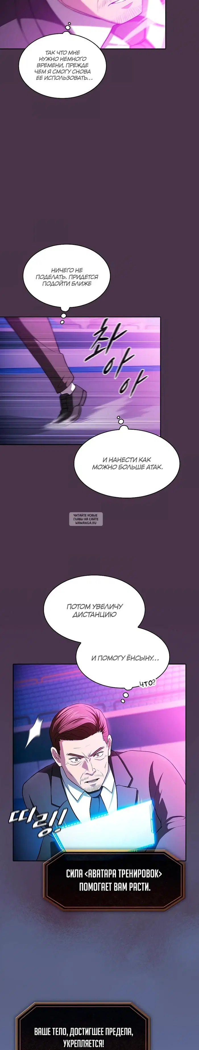 Page 8.000